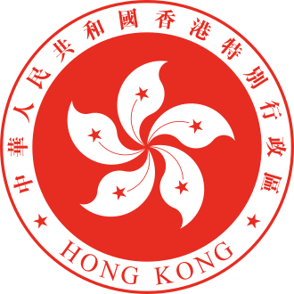The Emblem of Hong Kong.