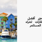 best caribbean islands to buy real estate webp